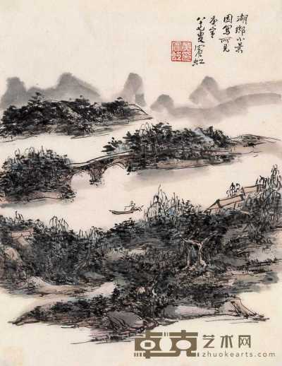 黄宾虹 1950年作 湖乡小景 单片 27×35cm